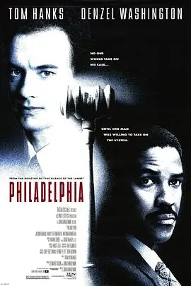 费城故事Philadelphia海报