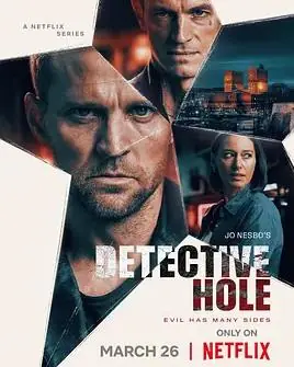 哈利警探第一季海报