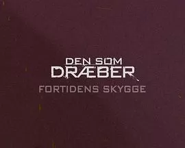 杀戮元凶:狙击手海报