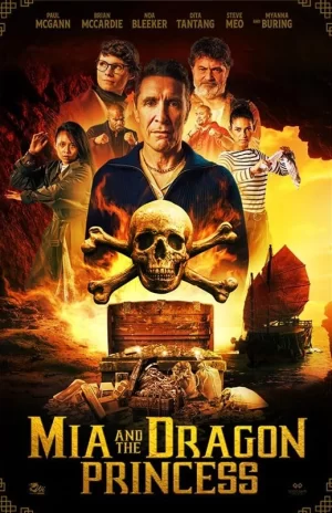 米娅与龙公主海报