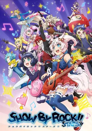 摇滚少女!STARS!海报