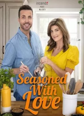 爱情调味剂海报