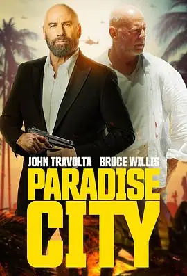 天堂城ParadiseCity海报