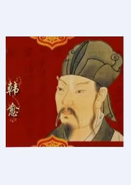 百家讲坛-唐宋八大家之韩愈海报