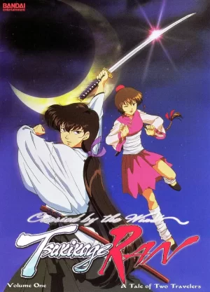 随风飘的月影兰海报