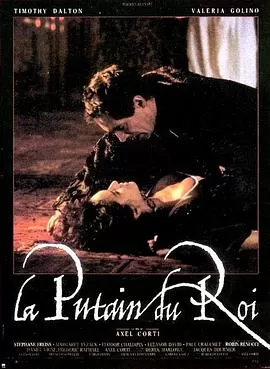 禁宫情妓[电影解说]海报