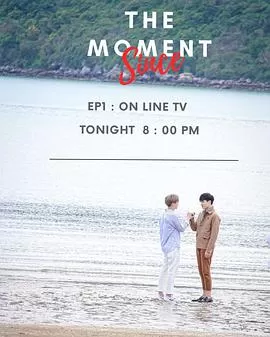 此刻我需要你2海报