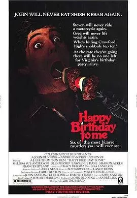 祝我生日快乐[电影解说]海报