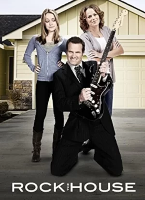 摇滚整个房子海报