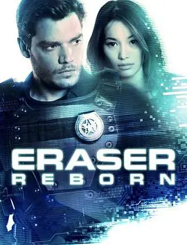 蒸发密令:重生Eraser:Reborn海报
