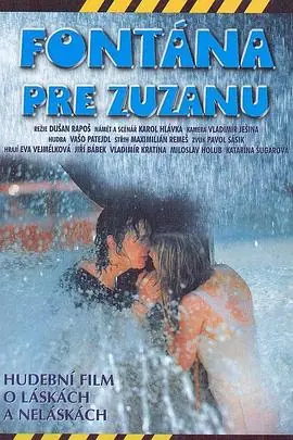 卡车司机之歌FontánapreZuzanu海报