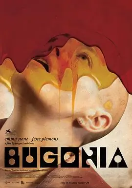 拯救地球Bugonia海报
