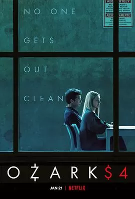 黑钱胜地第四季海报