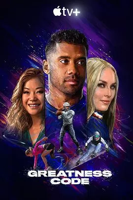 伟大的密码第二季海报