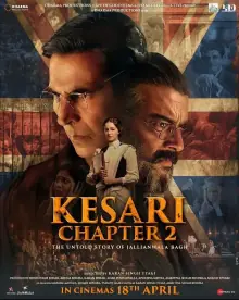 凯萨里第二章:札连瓦拉园屠杀案的未竟故事海报