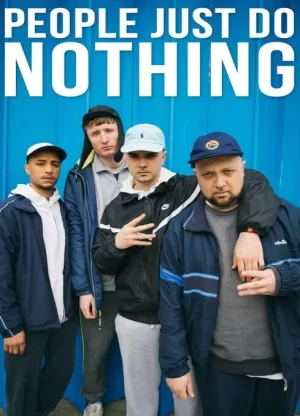 他们什么也没做第一季海报