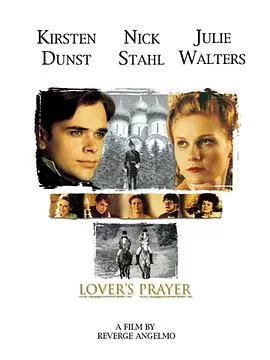 恶意的诱惑[电影解说]海报