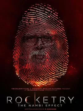 火箭:南比效应海报