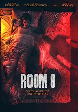 Room9海报