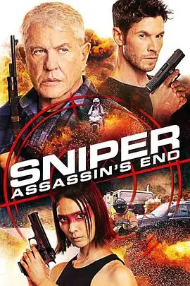 狙击精英:绝路反击Sniper:Assassin'sEnd海报