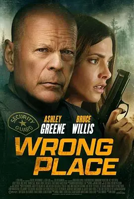 错误的地方WrongPlace海报