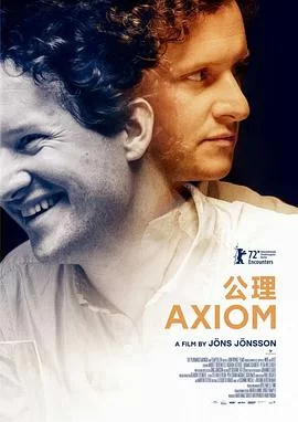 公理海报