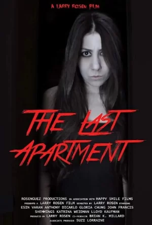 最后的公寓海报