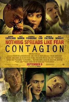 传染病Contagion海报