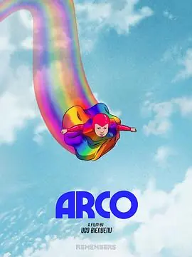 彩虹Arco海报