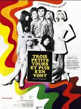 爱情游戏谁来玩海报