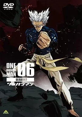 一拳超人第二季OVA6[电影解说]海报
