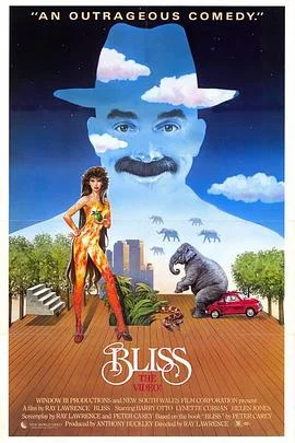 布利斯的爱情海报