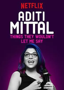 阿蒂缇·米塔尔:他们不让我说的事海报