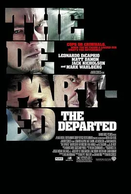 无间道风云TheDeparted海报