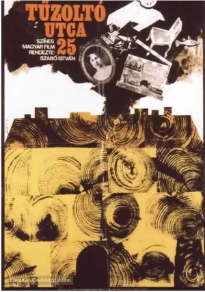 消防大街25号海报