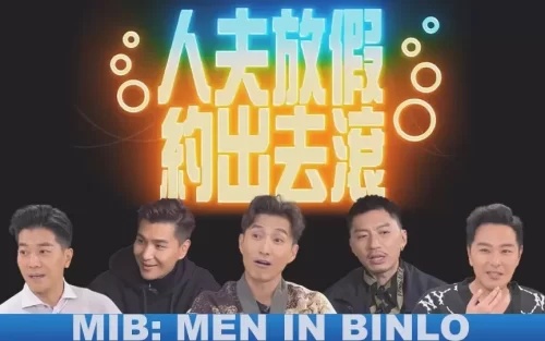 人夫放假约出去滚海报