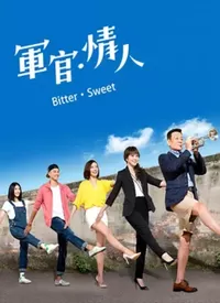 军官·情人海报