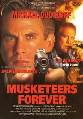永远的守护者MusketeersForever海报