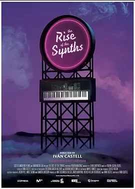 合成器浪潮海报