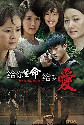 你生命中那时光海报