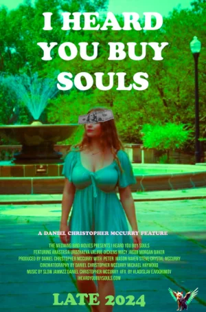 我听说你买灵魂海报