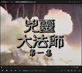 凶灵大法师(国语)海报