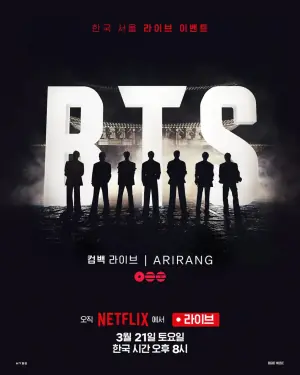 防弹少年团BTSTheComeback演唱会:Arirang海报