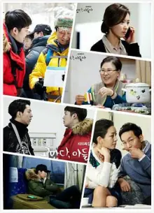 谢谢你,儿子海报