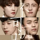 不可抗力之男仆的秘密海报