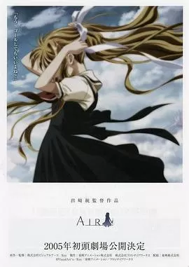 青空剧场版编場版AI海报