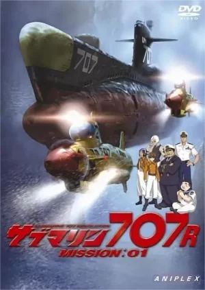 潜艇代号707R海报