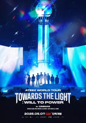 ATEEZ世界巡回演唱会:TowardstheLight:WilltoPower海报