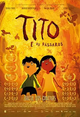 提托与鸟儿们海报