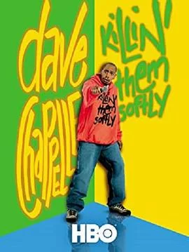 戴夫·查普尔:温柔杀戮海报